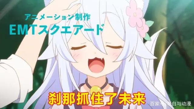 制药，然后捡到白毛“兽耳娘”，刹那抓住了未来！