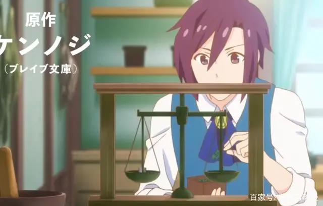 制药，然后捡到白毛“兽耳娘”，刹那抓住了未来！