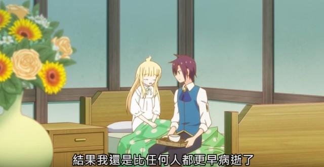 男主礼治想要帮助幽灵米娜解开心结，让魔王去收集所需要的材料