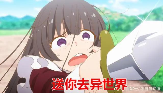 七月新番：如果能穿越到“异世界”，你会选择哪一部？