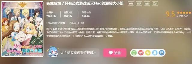 七月有哪些好看的穿越番？这8部不容过错
