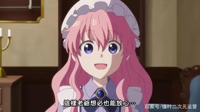 女帝 老师 护士 女仆 妹妹，你要的XP，这部《异世界药局》都有