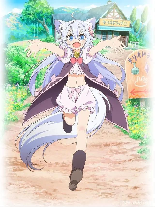 又一部异世界悠闲生活新番即将到来！压力太大只好在异世界开店！