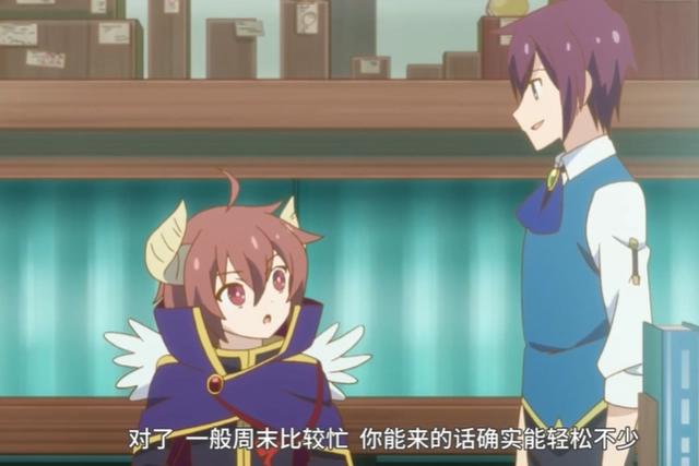 魔王开始在药店当兼职店员，真心话药剂展现出来的黑化米娜很吓人