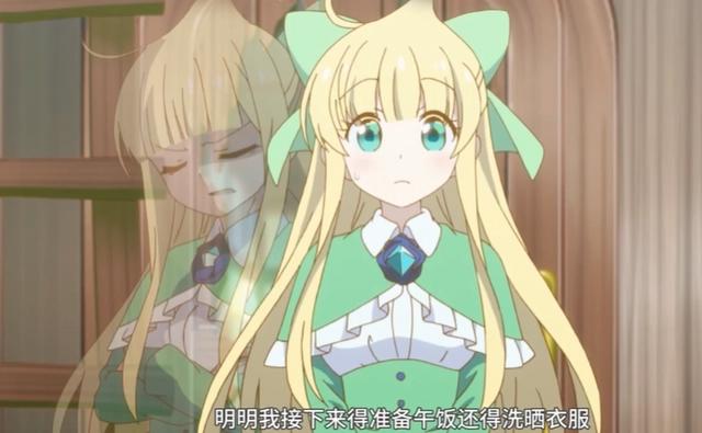 魔王开始在药店当兼职店员，真心话药剂展现出来的黑化米娜很吓人