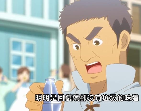 社畜青年赶上异世界穿越潮流，开挂当药师开启悠闲生活