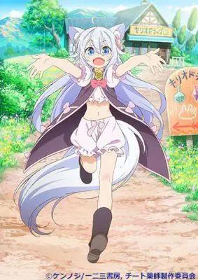 TV动画「开挂药师的悠闲生活」2021年夏播出，声优确定