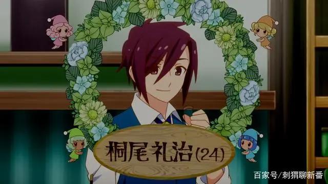 新番点评：开挂药师的悠闲生活~在异世界开办药店吧~