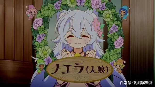 新番点评：开挂药师的悠闲生活~在异世界开办药店吧~