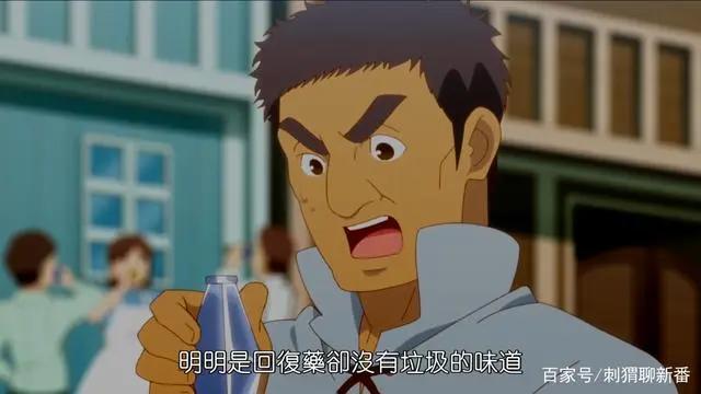 新番点评：开挂药师的悠闲生活~在异世界开办药店吧~