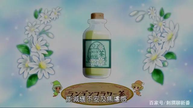 新番点评：开挂药师的悠闲生活~在异世界开办药店吧~