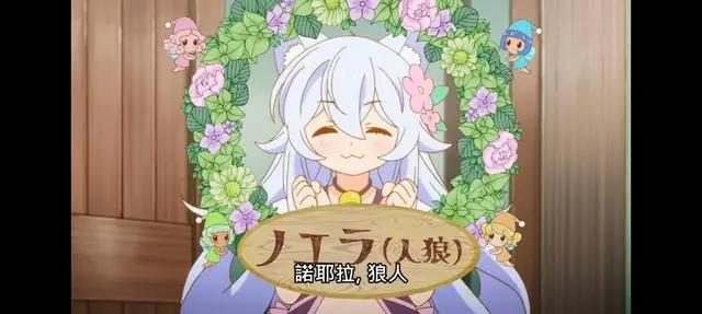 推动漫《开挂药师的异世界悠闲生活》