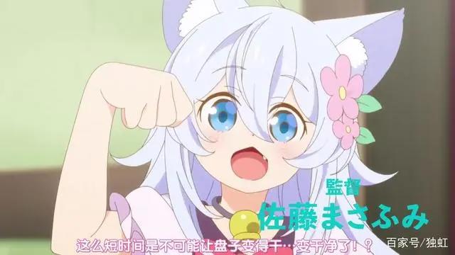 七月新番《开挂药师的异世界悠闲生活》动漫来袭