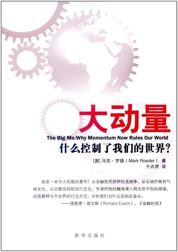 从《头号玩家》重新认识极客文化