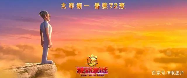 快乐在哪里？这部呆萌动画电影带你找答案啦！