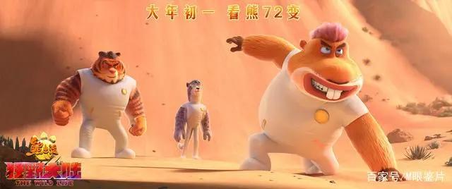 快乐在哪里？这部呆萌动画电影带你找答案啦！