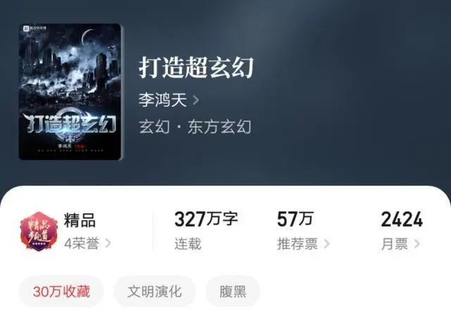 二十三本最新完结的精品小说推荐，总字数近5600万，各个分类都有