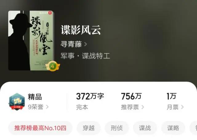 二十三本最新完结的精品小说推荐，总字数近5600万，各个分类都有