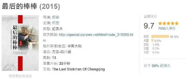 避雷排坑！盘点七夕上映的八部电影！别的都行，最后一部千万别看