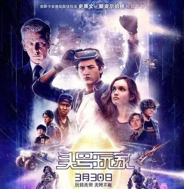 堆积彩蛋就能成为影史佳作？存在的！｜影评