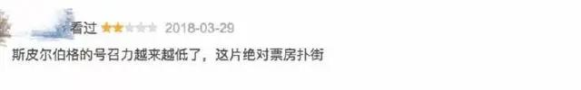 堆积彩蛋就能成为影史佳作？存在的！｜影评