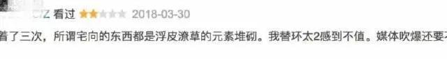 堆积彩蛋就能成为影史佳作？存在的！｜影评