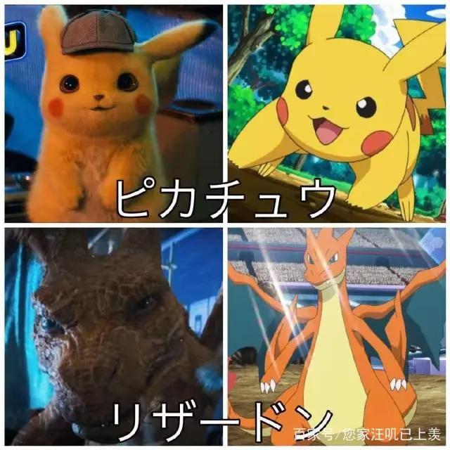 大侦探皮卡丘：“大舌头”鬼畜，鸭嘴“河伯”，毁童年的恐怖片？