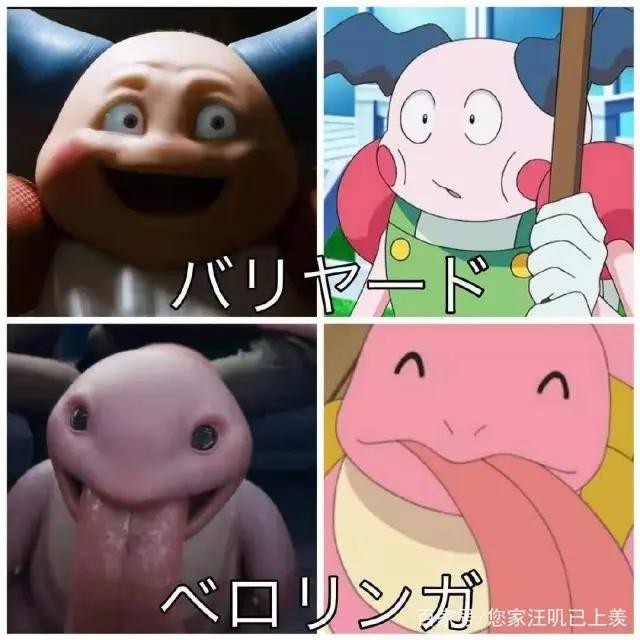 大侦探皮卡丘：“大舌头”鬼畜，鸭嘴“河伯”，毁童年的恐怖片？