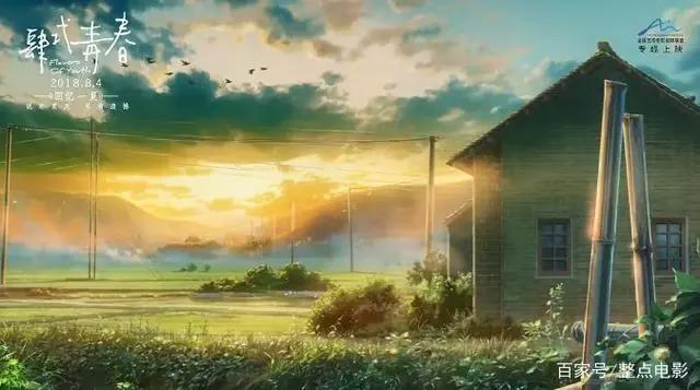 八月片单，必有三部会爆！