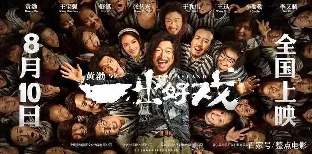 八月片单，必有三部会爆！