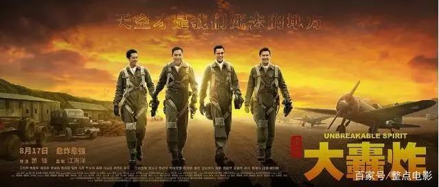 八月片单，必有三部会爆！