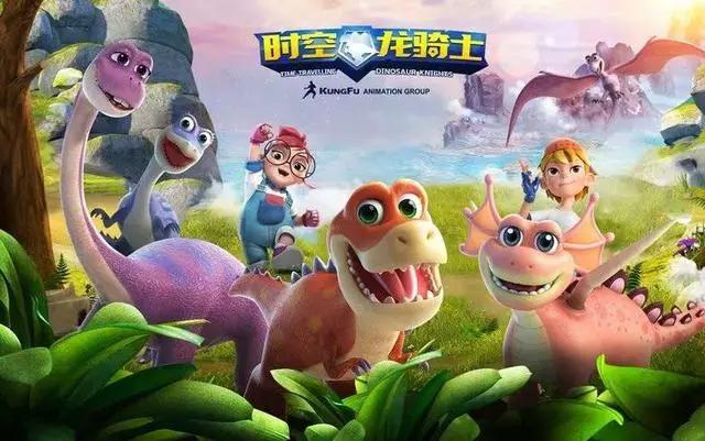 牛年春节自贡恐龙给你拜年啦！《时空龙骑士》央视贺岁档再度播出