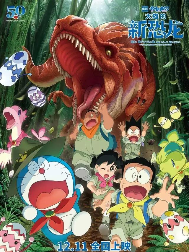 《大雄的新恐龙》：东方家庭成长的背后写完了卑微和刺痛