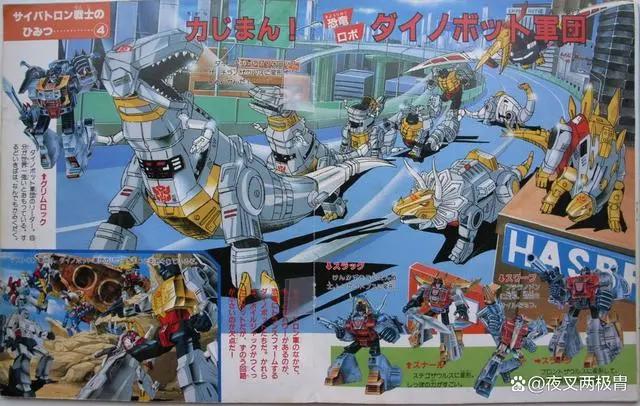 失落的世界——变形金刚里的侏罗纪公园