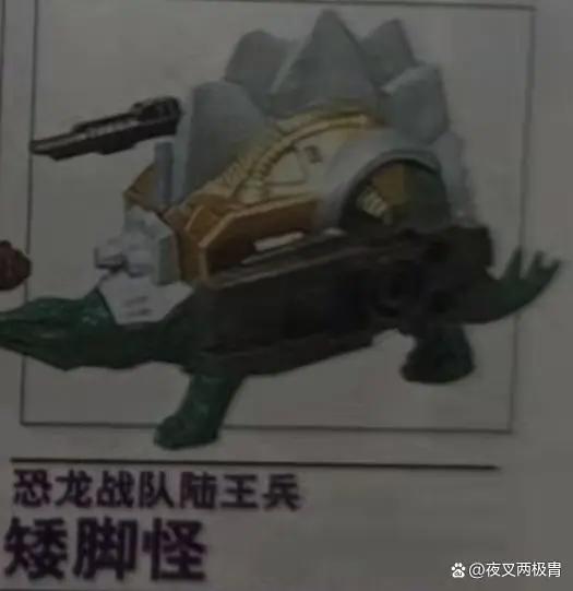 失落的世界——变形金刚里的侏罗纪公园