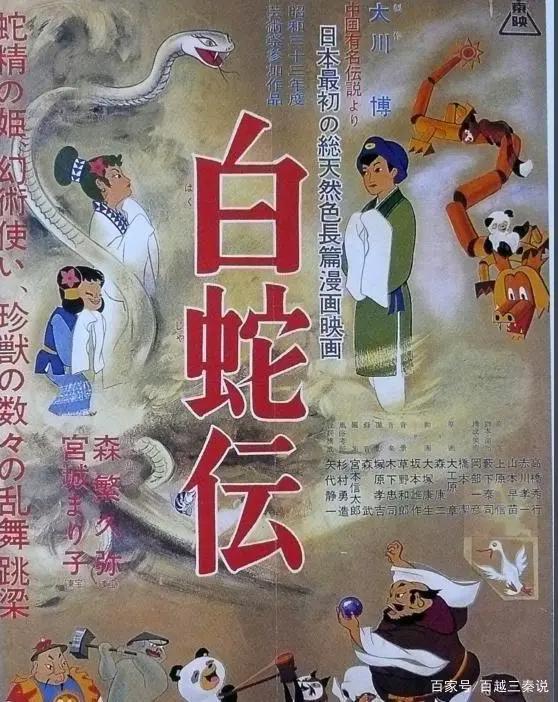 宫崎骏和他的动画王国