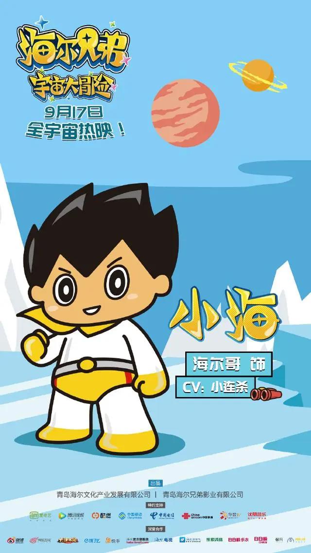 审美变化如同美颜整容！从海尔兄弟开扒十部画风突变的动漫作品