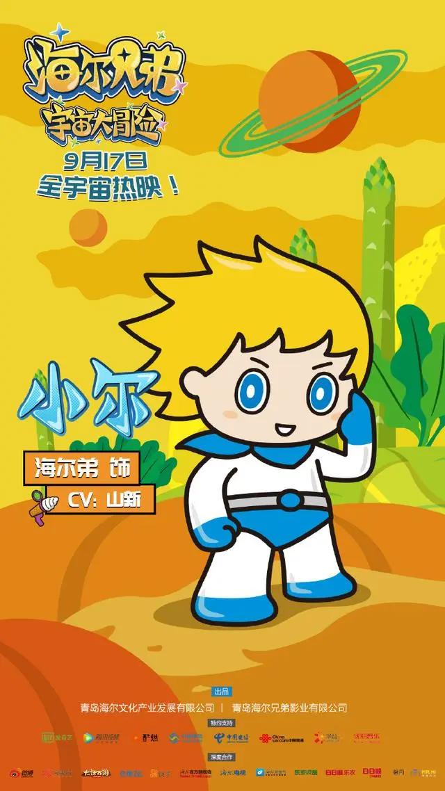 审美变化如同美颜整容！从海尔兄弟开扒十部画风突变的动漫作品