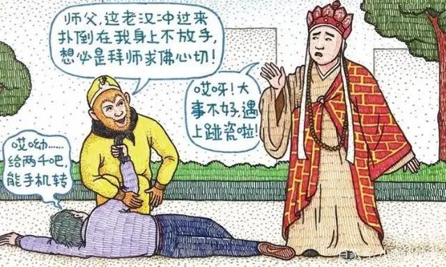 毁童年动画片：米老鼠很尴尬，万圣节吓坏了唐僧！