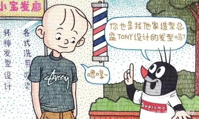 毁童年动画：万磁王如果当上了交通管理，那城市的交通就不用愁了