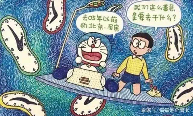 毁童年动画：万磁王如果当上了交通管理，那城市的交通就不用愁了