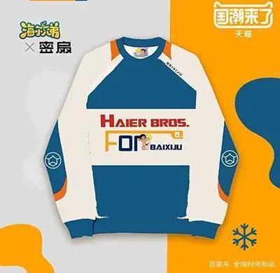 国潮和联名千篇一律？有趣的海尔兄弟万里挑一！