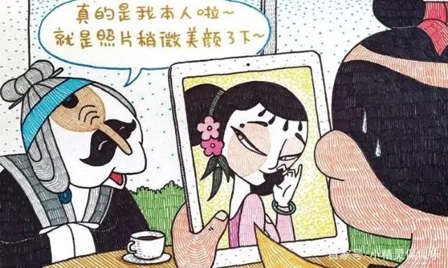 毁童年动漫：葫芦娃打麻将总是三缺一，狐狸精用起了美颜相机！