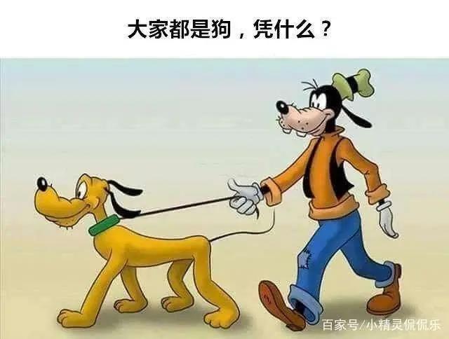 恶搞动漫：比克大魔王又要剁手了，金刚狼为什么过不了安检呢？