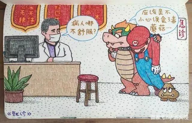 毁童年动画片：“五鼠闹东京”原来是舒克和贝塔！