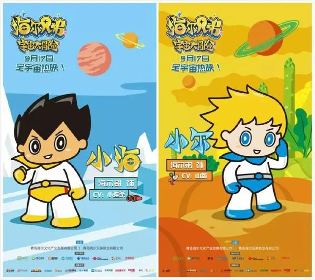 当年的裤衩少年，现在怎么长得跟闹着玩似的……你还认得出来吗？