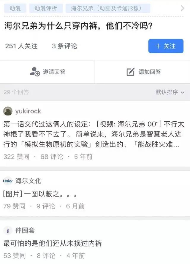 当年的裤衩少年，现在怎么长得跟闹着玩似的……你还认得出来吗？