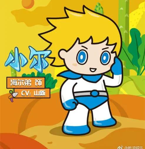 海尔兄弟新动画将上映，兄弟俩定妆照发布，评论网友都是段子手