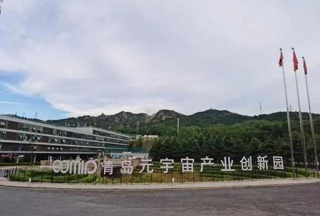 13载的“青岛国际动漫游戏产业园”，正式退出历史舞台