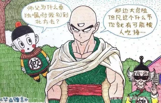 毁童年动画片：哪吒吃火锅要被收三份的钱，为什么要乱收费呢？